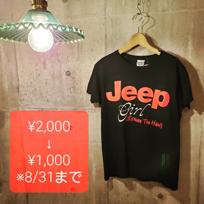 Jeep Girl Tシャツ | Vintage.City Vintage Shops, Vintage Fashion Trends