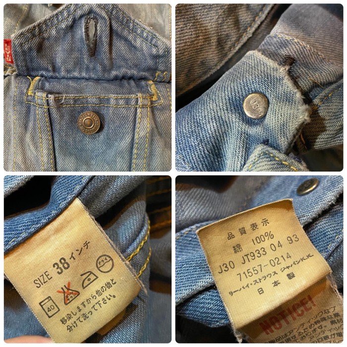 90s Levi's 557 overdyed denim jacket | Vintage.City