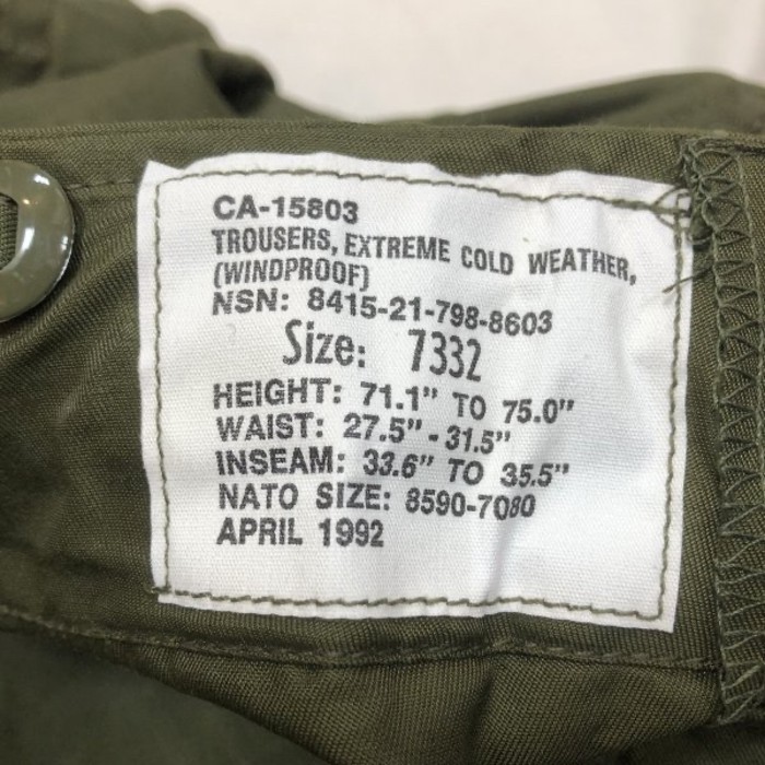 Canadian Army Windproof Over Pants S/R | Vintage.City Vintage Shops, Vintage Fashion Trends