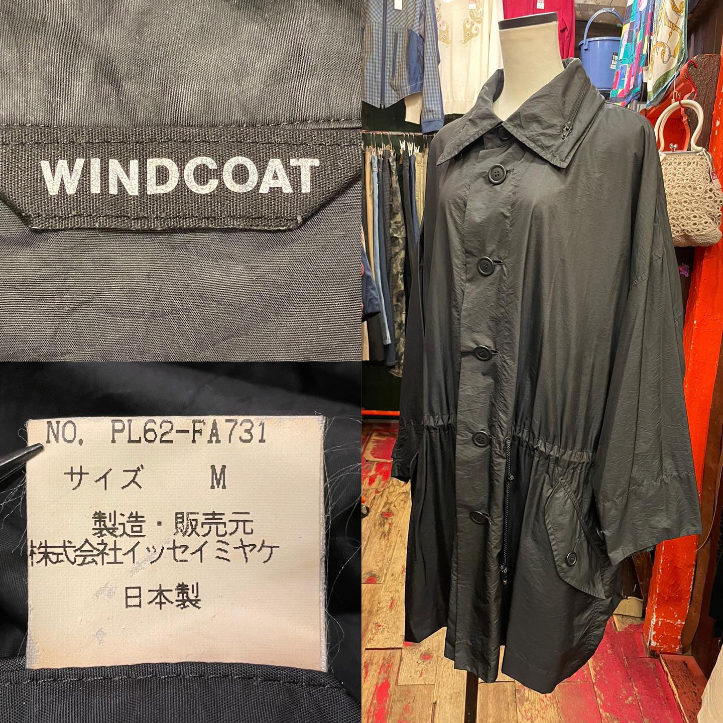 90s 黒色 #イッセイミヤケ #windcoat ナイロンコート | Vintage.City