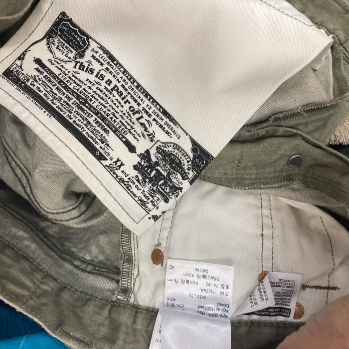 トルコ製Levi’s501コットンパンツ革パッチW30 | Vintage.City 古着屋、古着コーデ情報を発信