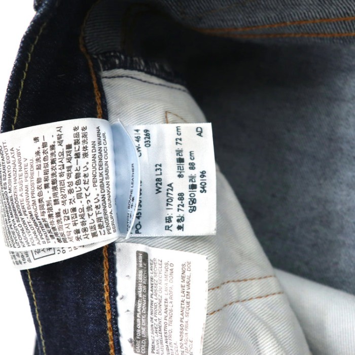 LEVI'S スキニーデニムパンツ 28 ブルー 濃紺 510 ストレッチ | Vintage.City 古着屋、古着コーデ情報を発信