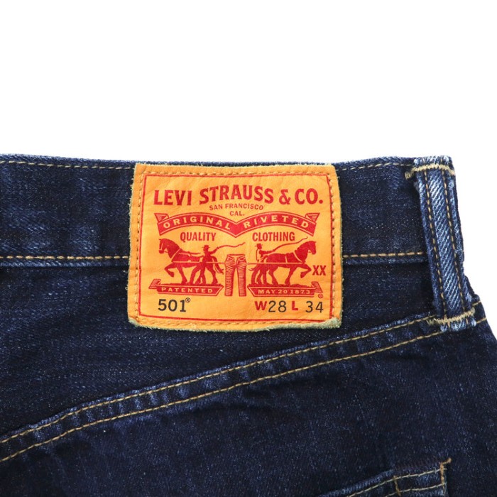 LEVI'S デニムパンツ 28 ブルー 濃紺 リジッドデニム 501 | Vintage.City 古着屋、古着コーデ情報を発信