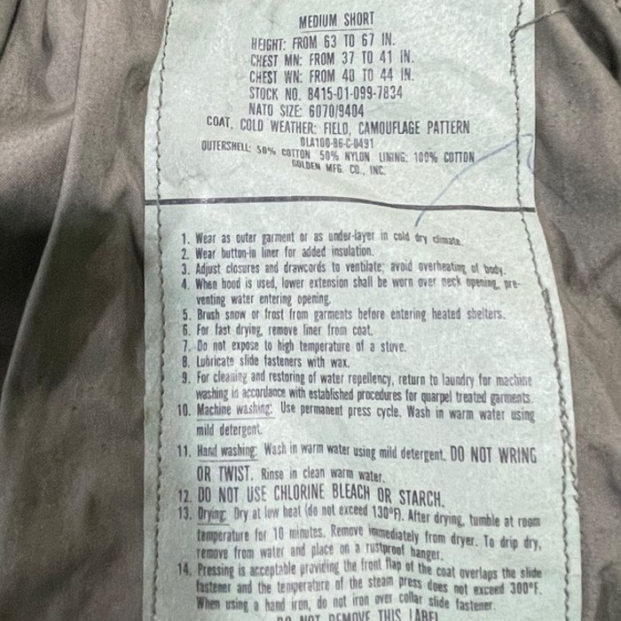 86年製　M65フィールドジャケット　デッドストック | Vintage.City 古着屋、古着コーデ情報を発信