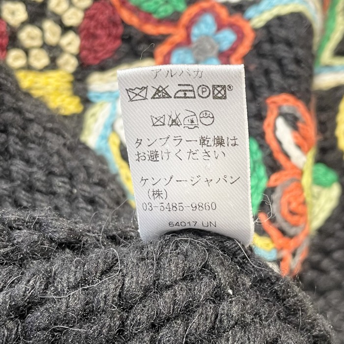 KENZO knit | Vintage.City 빈티지숍, 빈티지 코디 정보