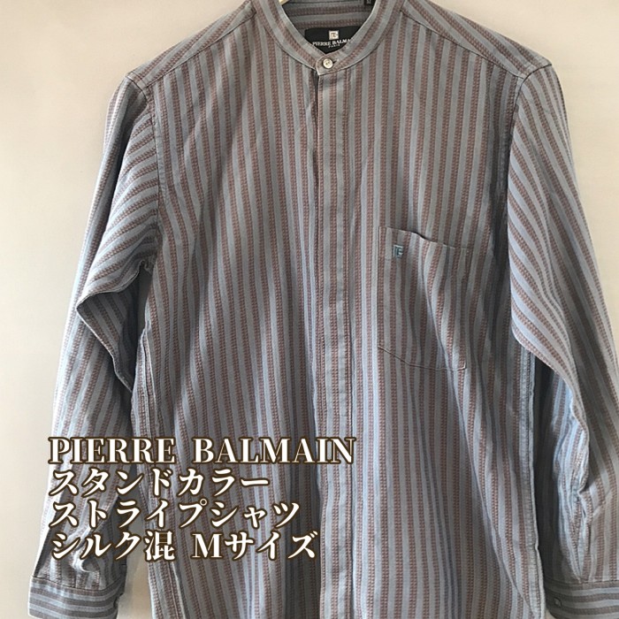 PIERRE BALMAIN ピエールバルマン スタンドカラーシャツ Mサイズ | Vintage.City 빈티지숍, 빈티지 코디 정보