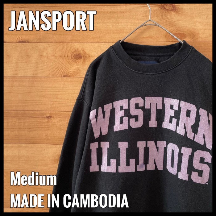 【JANSPORT】カレッジ イリノイ大学 スウェット トレーナー ロゴ 古着 | Vintage.City 빈티지숍, 빈티지 코디 정보