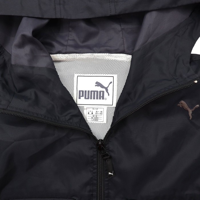 PUMA アノラックパーカー M ブラック ポリエステル ハーフジップ 90s