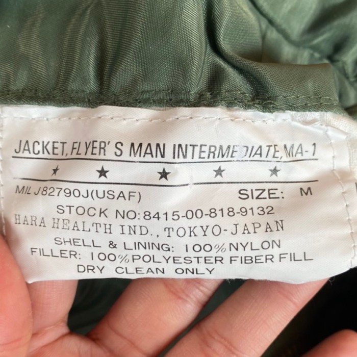 ALPHA MA-1 フライトジャケット　インターメディエイト | Vintage.City 古着屋、古着コーデ情報を発信