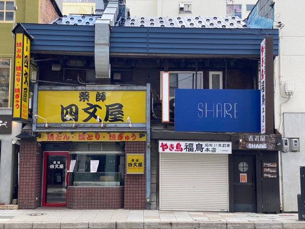 SHARE | Discover unique vintage shops in Japan on Vintage.City