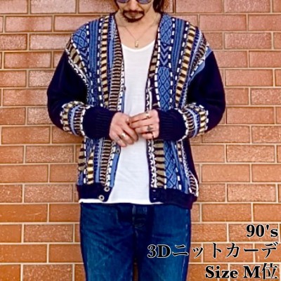 90's 3dニットカーディガン M〜L クージー風 菅田将暉 | Vintage.City
