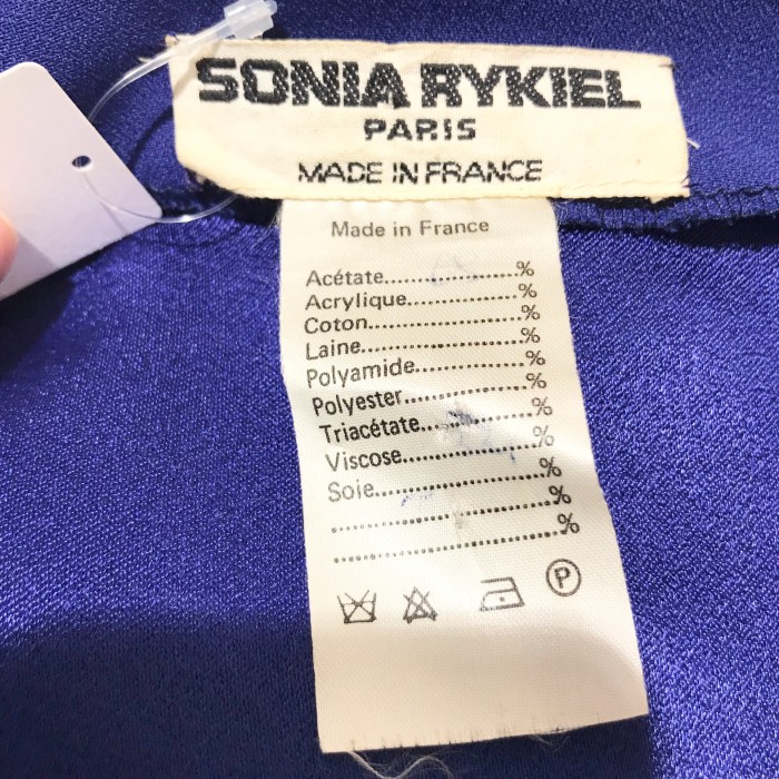 sonia rykiel setup | Vintage.City 古着屋、古着コーデ情報を発信