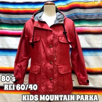 80’s REI KIDS 60/40 マウンテンパーカー | Vintage.City 古着屋、古着コーデ情報を発信