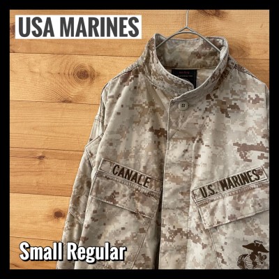 【USA古着】米軍実物 ミリタリージャケット 海兵隊 刺繍 MARINES 