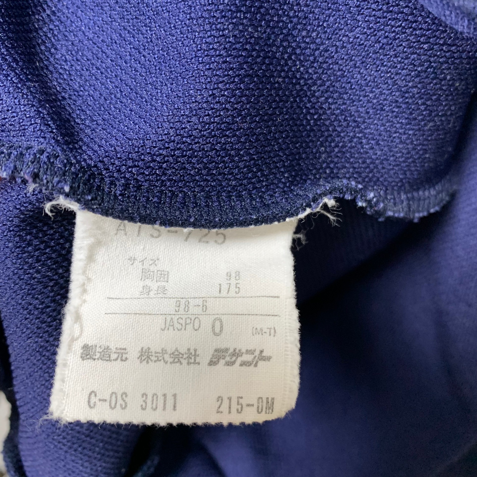 デサント製70〜90's【adidas トラックジャケット】オリジナルス 