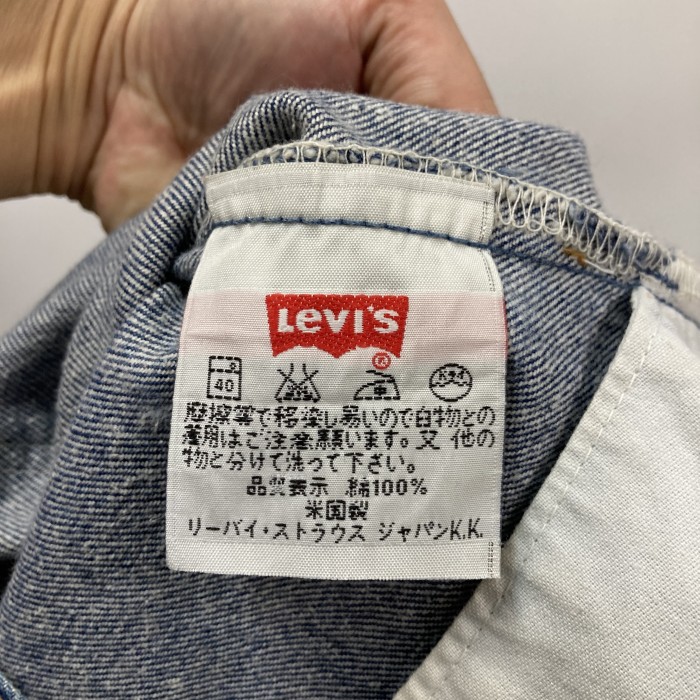 501 90s Levis 米国製 ブルーデニム　ビッグサイズW33 | Vintage.City 古着屋、古着コーデ情報を発信