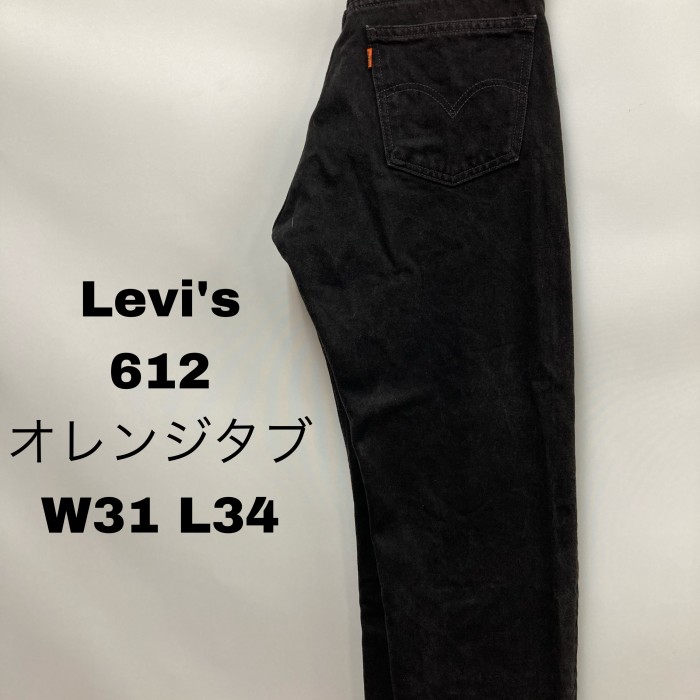 612 Levi's 90's オレンジタブ ブラックデニムW31 L34 | Vintage.City