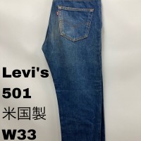 501 90s Levis 米国製 ブルーデニム　ビッグサイズW33 | Vintage.City ヴィンテージ 古着