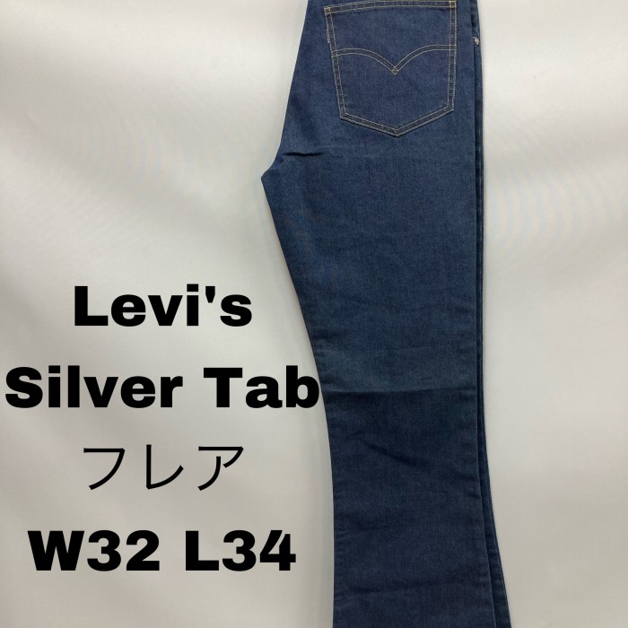 90s USA製 Levi's Silver Tab シルバータブ FLARE-
