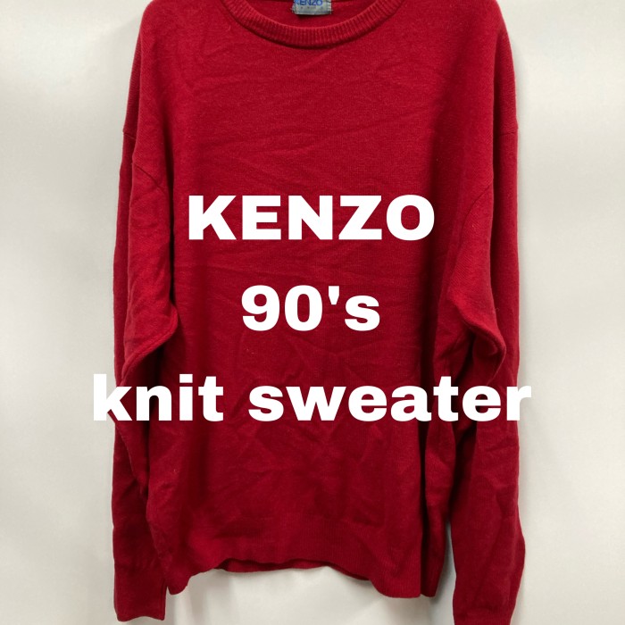 90’s KENZO vintage knit sweater | Vintage.City 古着屋、古着コーデ情報を発信