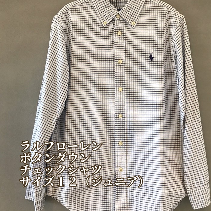 ラルフローレン ボタンダウン チェックシャツ 青×白 サイズ12 | Vintage.City