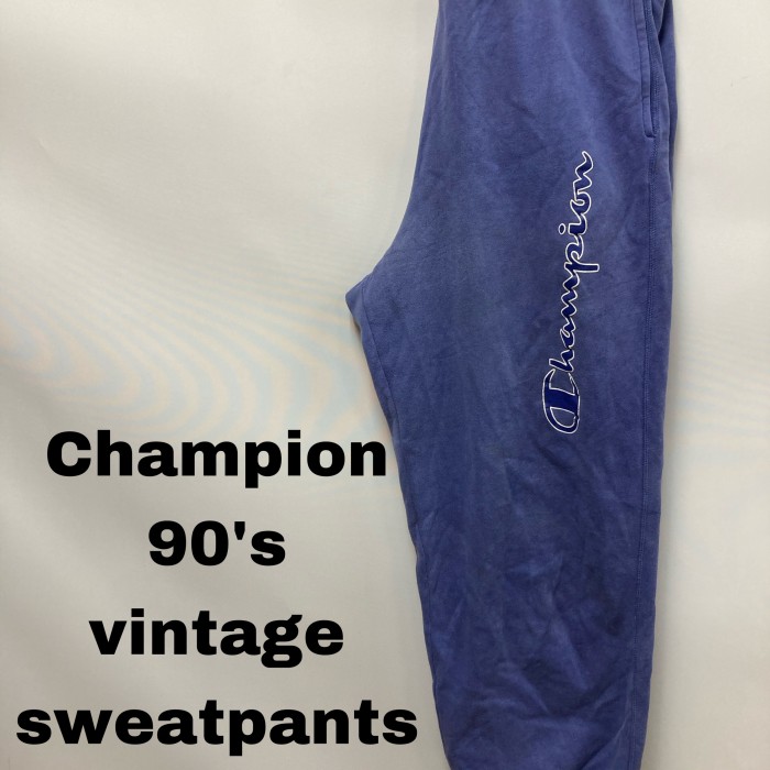 Champion 90’s 裏起毛スウェットパンツ　L | Vintage.City 古着屋、古着コーデ情報を発信