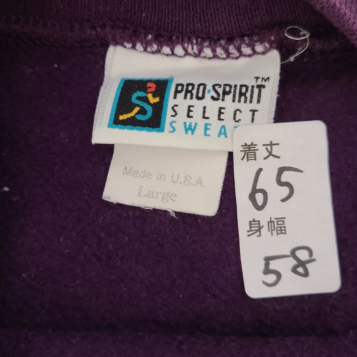 プロスピリット PRO SPIRIT USA製 スウェット トレーナー | Vintage.City 古着屋、古着コーデ情報を発信