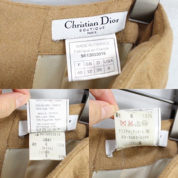 Christian Diorクリスチャンディオールキャメルタイトスカート