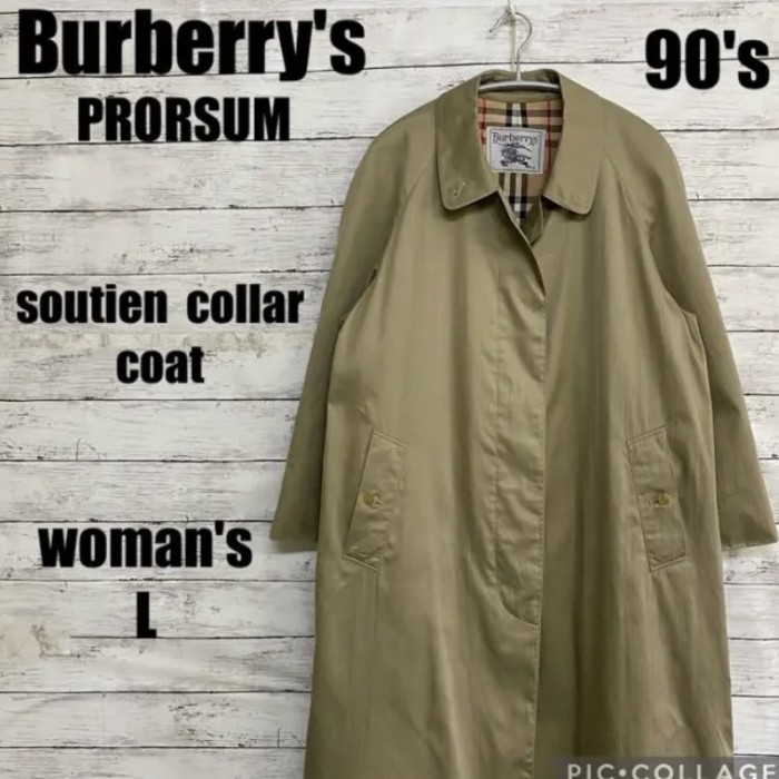 90's バーバリー Burberry's PRORSUM ステンカラーコート | Vintage.City