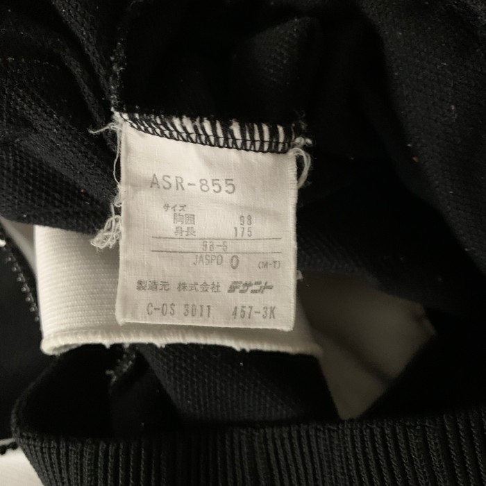 90’s ADIDAS BLACK AND WHITE JACKET | Vintage.City 古着屋、古着コーデ情報を発信