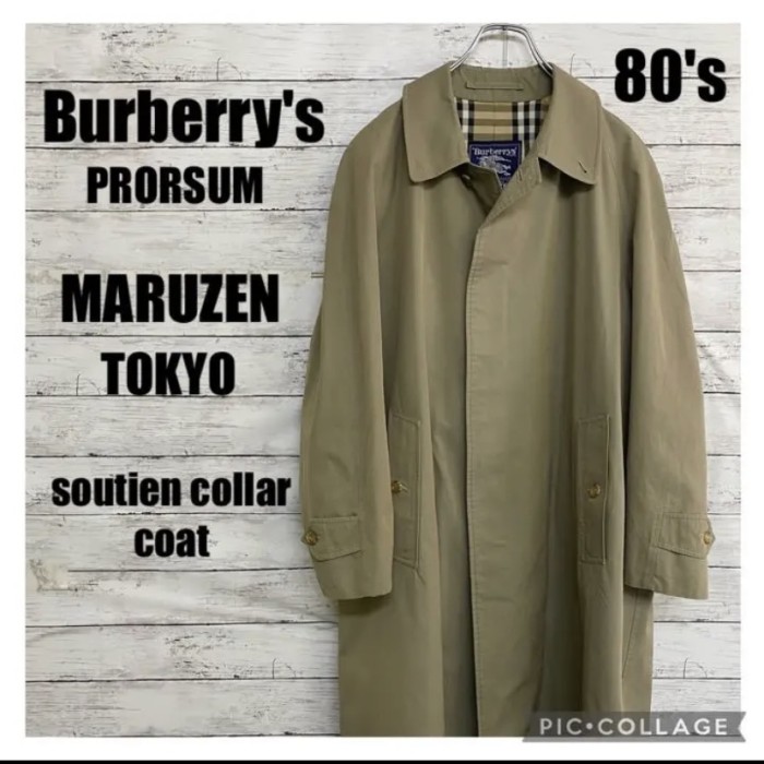80's バーバリー プローサム 丸善 Burberry's ステンカラーコート