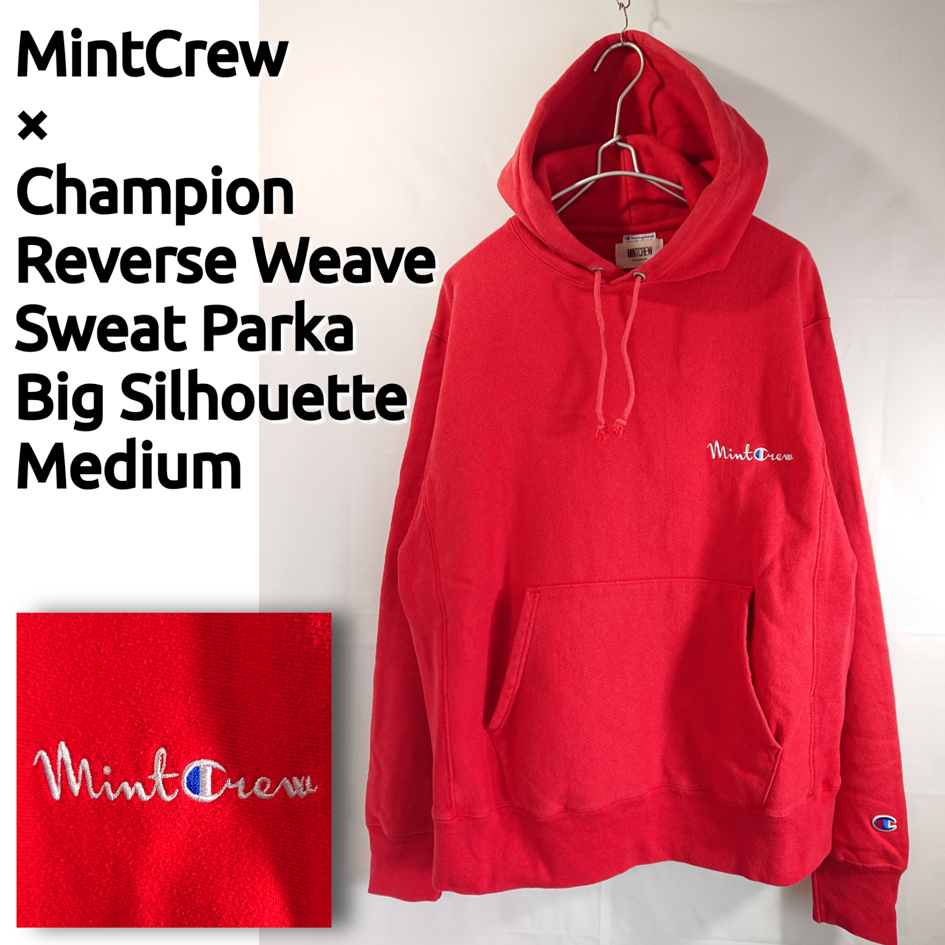 mintcrew champion hoodie XLサイズ 新品未使用