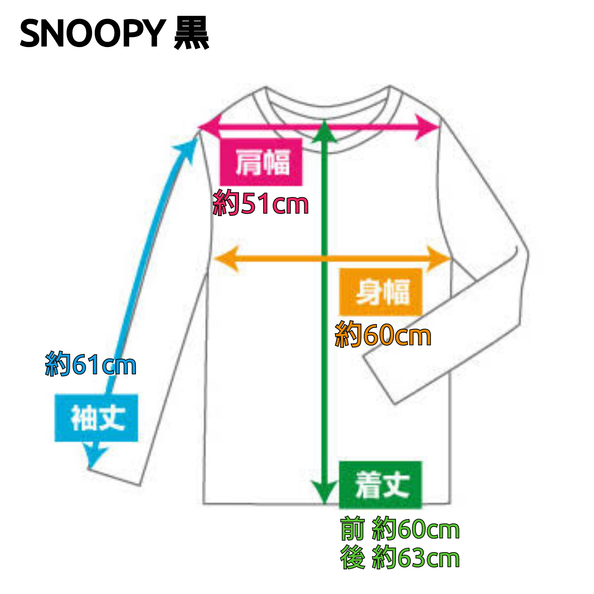【新品未使用】SNOOPY×チャンピオンリバースウィーブスウェット/ミシガン/黒
