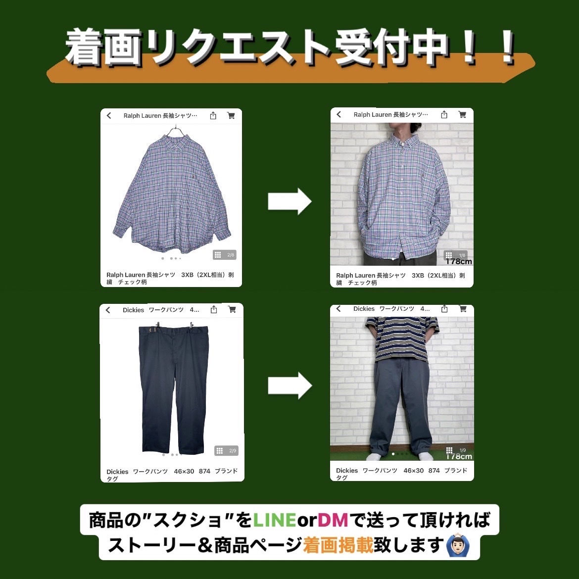 【ラグランスリーブ】NIKE   プルオーバージャケット　XL   刺繍