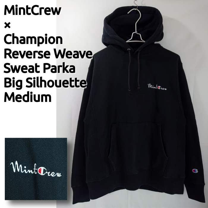 【希少 XL ブラック】MINTCREW × Champion パーカー