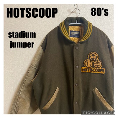 80s HOTSCOOP ホットスコープ スタジャン 刺繍ロゴ 袖革 レザー ...