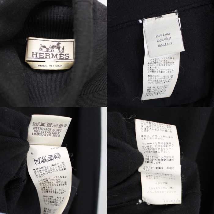 HERMES エルメスウールデザインハイネックニット | Vintage.City 古着屋、古着コーデ情報を発信