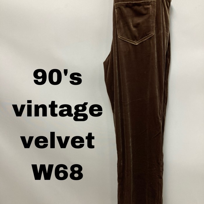 90’sデット新品　ベルベットパンツ　w63 | Vintage.City 古着屋、古着コーデ情報を発信
