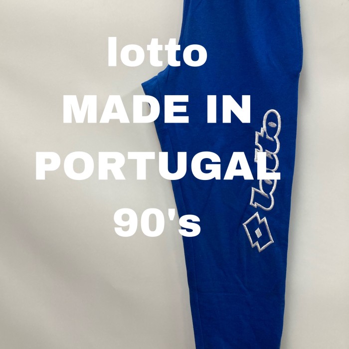 lotto ポルトガル製　90’s Sweat pants M | Vintage.City 빈티지숍, 빈티지 코디 정보