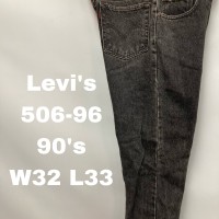 90'S LEVIS 550 黒タブ デニム BLACK USA製 W33L32 | Vintage.City