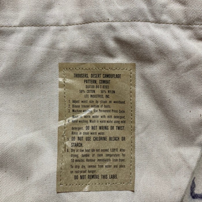 1980’s “U.S. ARMY” CHOCOLATE CHIP Camo | Vintage.City 古着屋、古着コーデ情報を発信