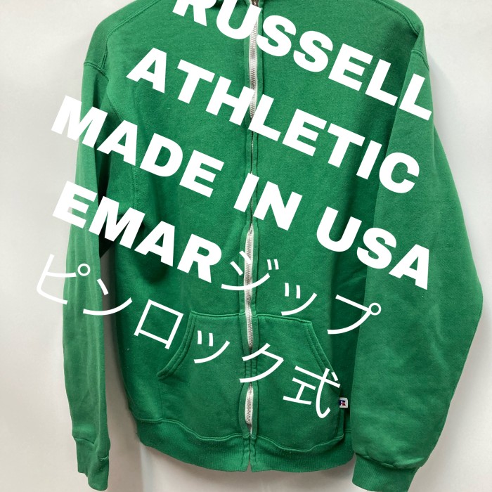 RUSSELL ATHLETIC USA製フルジップスウェットパーカー | Vintage.City Vintage Shops, Vintage Fashion Trends