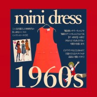 1960s red mini dress | Vintage.City ヴィンテージ 古着