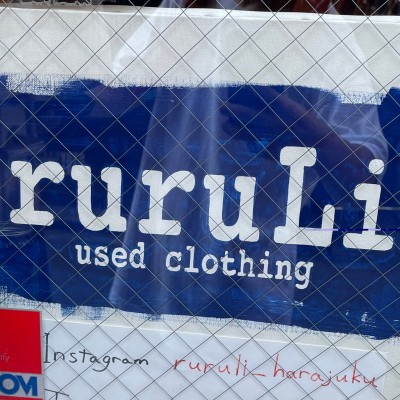 ruruLi | 古着屋、古着の取引はVintage.City