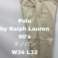 90s Polo ポロ ラルフローレン ノータック ツイル チノパン 33×32 
