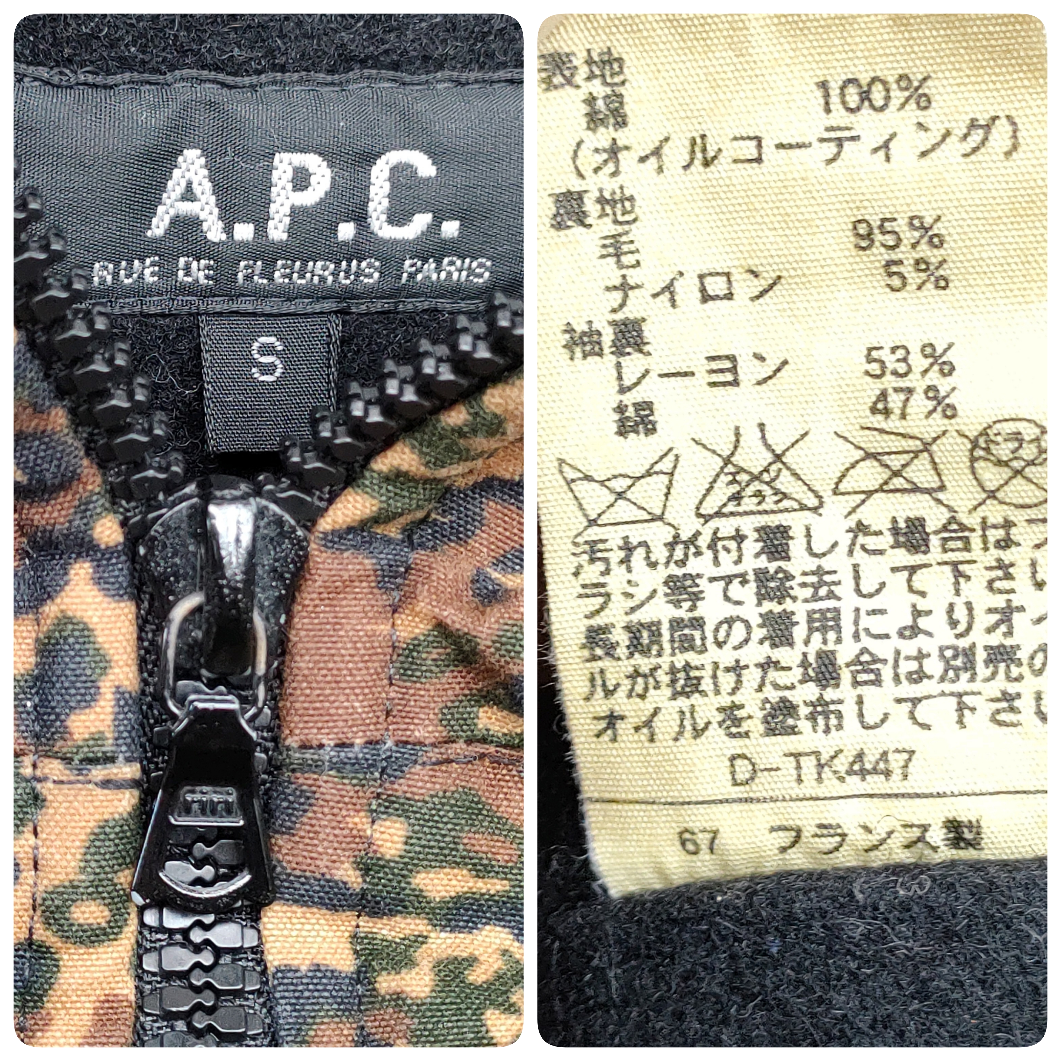 90s/00s/フランス製】アーペーセー APC/迷彩 オイルドジャケット