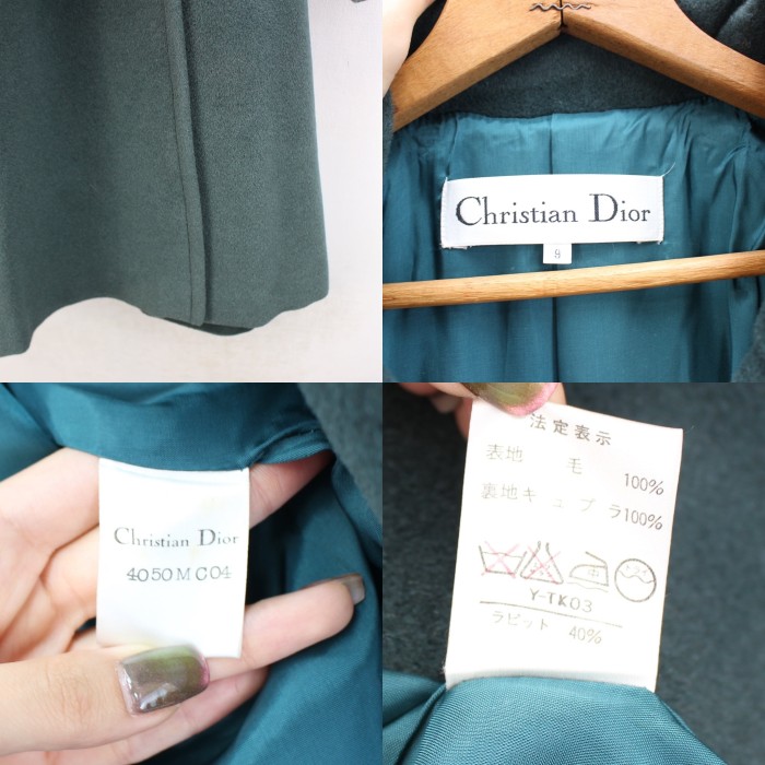 Christian Diorクリスチャンディオールビッグショールベルテッドコート | Vintage.City 古着屋、古着コーデ情報を発信