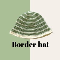 UUR. / Border hat - match latte | Vintage.City ヴィンテージ 古着