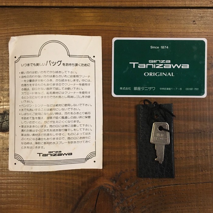 タニザワ ダレスバッグ ビジネス 鍵付 レザー 革 ブリーフケース 黒 
