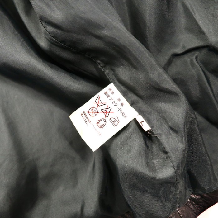 レザーカーコート L ブラック 羊革 ラムスキン ドローコード 日本製 | Vintage.City 古着屋、古着コーデ情報を発信